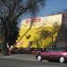 Wienerschnitzel in San Jose, California city