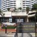 Jomtien Plaza Condotel in Pattaya City city