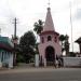 St.John's Metropolitan Cathedral ,Tiruvalla