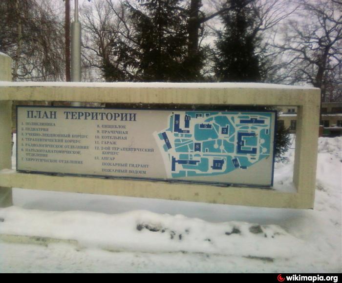 Медицинские центры города электросталь