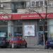 SC Sigma NEt (ro) in Bucharest city