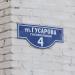 Заброшенный корпус в городе Омск