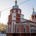Храм иконы Божией Матери «Всех скорбящих Радость» в городе Омск