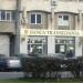 Banca Transilvania în Bucureşti oraş