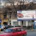 Farmacie (ro) in Bucharest city