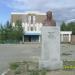 Музей in Ulgii (Ölgii) city city