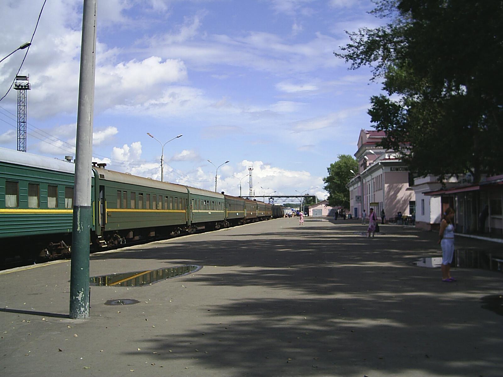 жд вокзал комсомольск