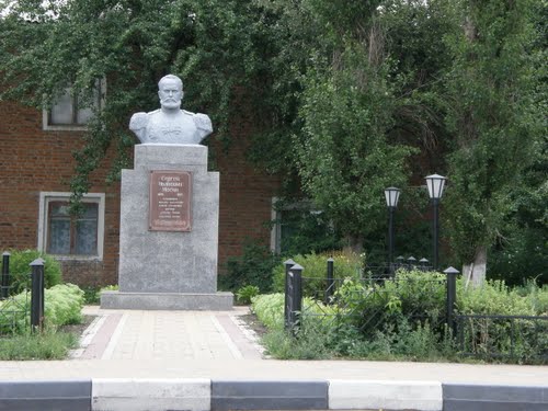 Рамонь Магазин Одежды Улица Мосина