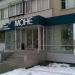 Салон красоты «Монэ» (ru) in Moscow city