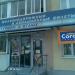 Касса по продаже авиационных билетов ООО «Славянка» (ru) in Moscow city