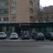 Отделение банка «Совкомбанк» в городе Москва