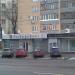 Росевробанк – отделение «Якиманка» в городе Москва