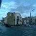 Паб «Вильям Басс» в городе Москва