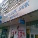 Бывший банк «Барклайс Банк» в городе Москва