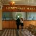 Железнодорожный вокзал в городе Энгельс