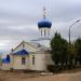 Храм Покрова Пресвятой Богородицы в городе Энгельс