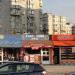 Fast food Jenin (ro) in Bucharest city