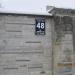 ул. Сеску, 48 в городе Рига