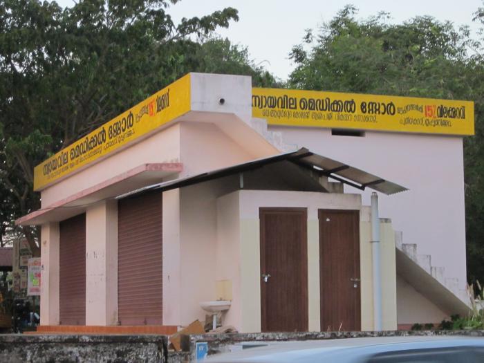 pharmacy-kochi