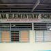 Sagana Elementary School in Santiago city