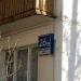 Наримановская ул., 26 корпус 2 в городе Москва