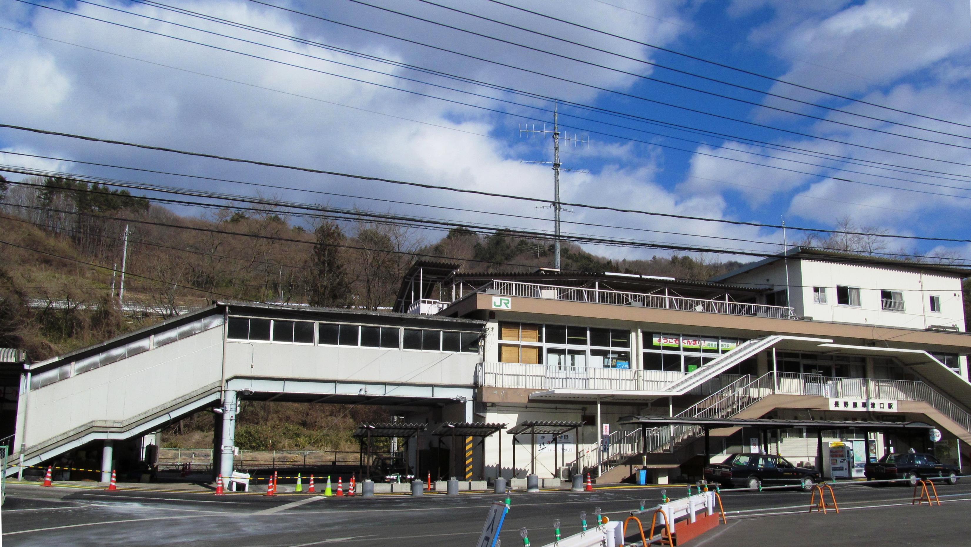 長野原草津口駅 長野原町