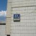 ул. Гурьянова, 57 корпус 2 в городе Москва