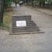 Аллея имени  С.С. Козлова в городе Ростов-на-Дону