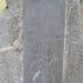 Памятный камень парка «Юбилейный» в городе Гомель
