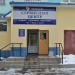 ЧП Эмбер в городе Харцызск