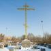 Памятный крест в память о массовых захоронениях репрессированных на Каштачной горе в городе Томск