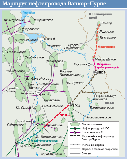 Презентация ванкорское месторождение