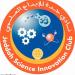 jeddah science innovation club نادي جدة للإبداع العلمي in Jeddah city