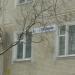 Театральная ул., 6а в городе Долгопрудный