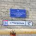 Территория станции переливания крови в городе Хрустальный (Красный Луч)