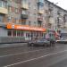 Цифровой супермаркет DNS «На Ленина» в городе Комсомольск-на-Амуре