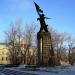 Памятник «Комсомолу Урала» в городе Екатеринбург