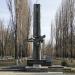 Памятник Афганцам в городе Тихорецк