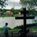 Источник Николая Чудотворца в городе Сергиев Посад
