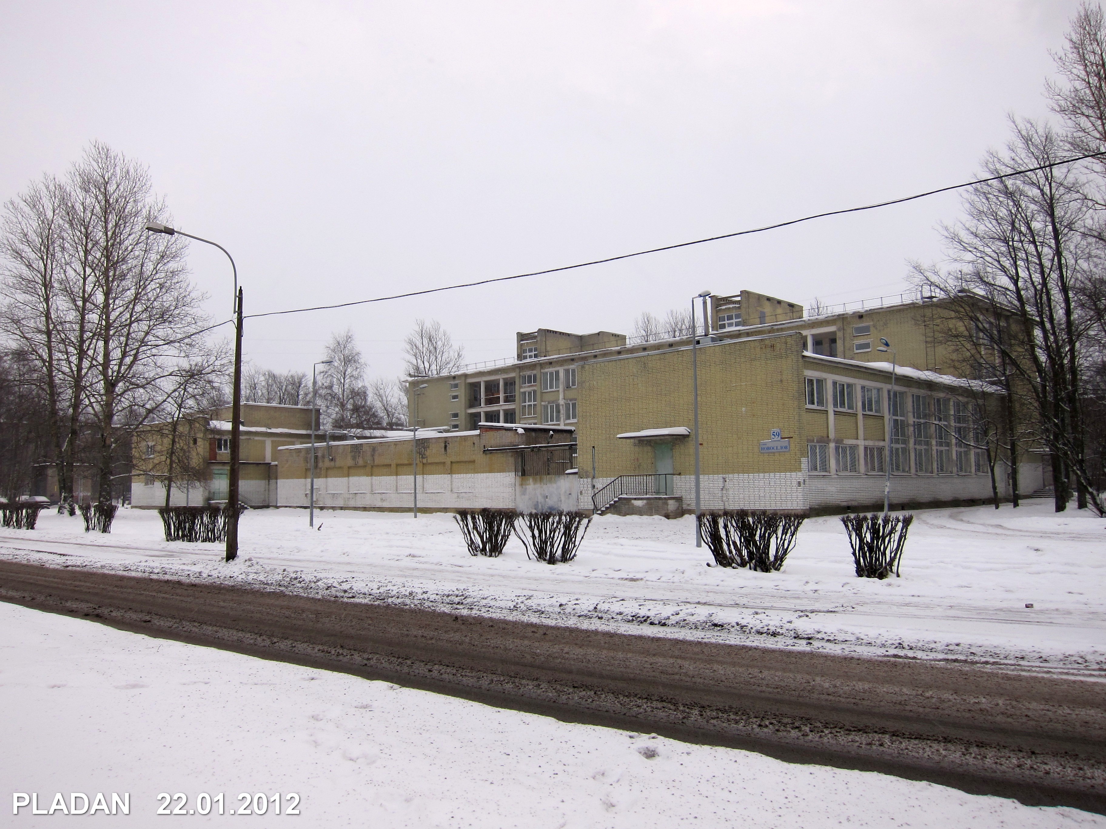 Правобережный Дом Творчества Юных - Санкт-Петербург