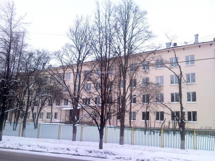 Белоозерская городская поликлиника