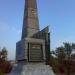 Мемориал «Партизанская слава» / Памятник героям-партизанам 1918-1922 гг. в городе Партизанск