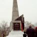 Мемориал «Партизанская слава» / Памятник героям-партизанам 1918-1922 гг. в городе Партизанск