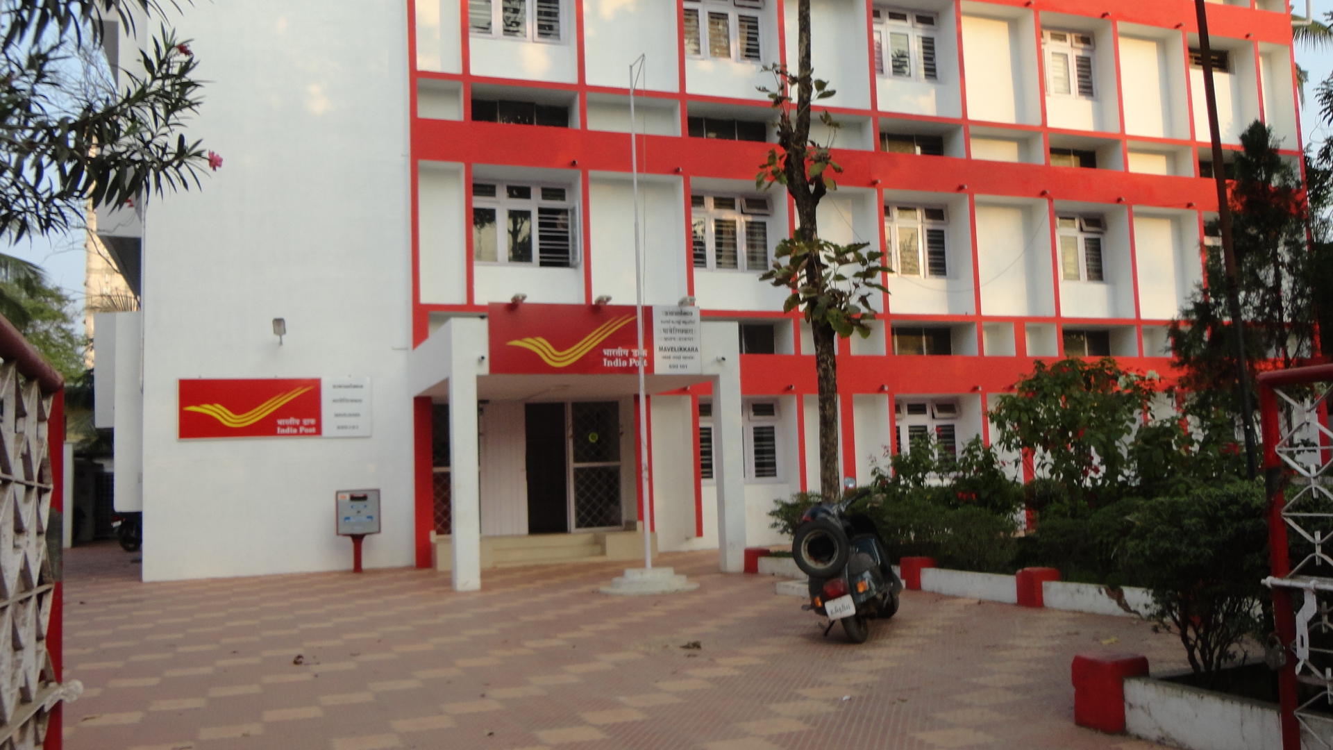 head-post-office-mavelikara-mavelikkara