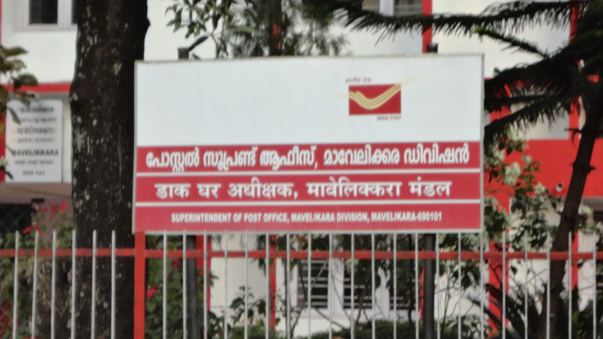 Head Post Office Mavelikara Mavelikkara