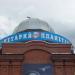 Томский планетарий в городе Томск