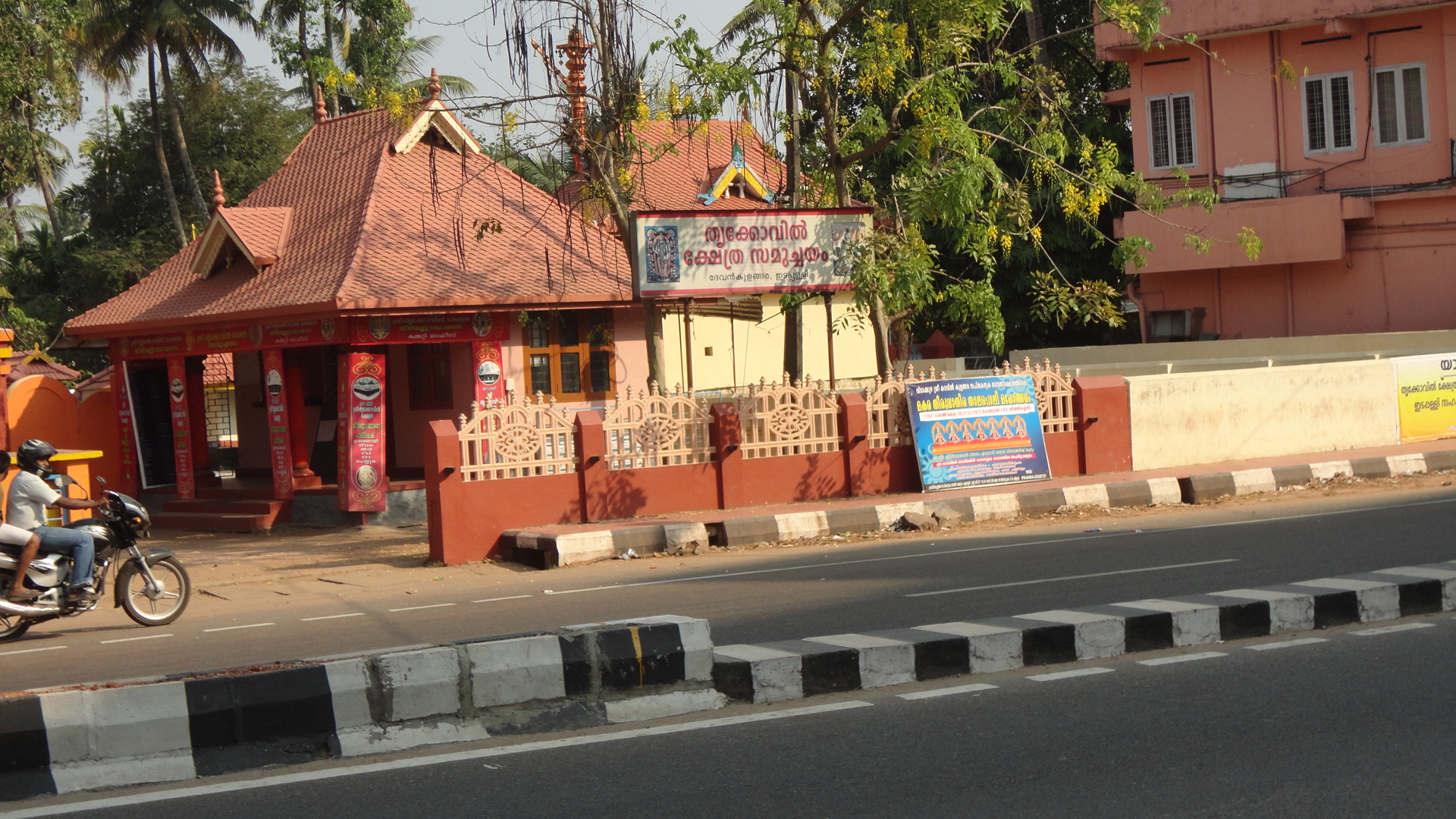 Edappally Kochi