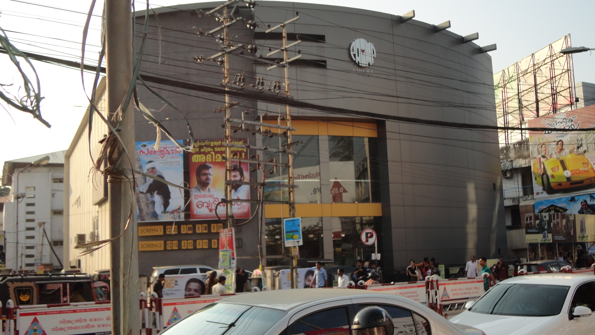 Padma Theatre Kochi cinema