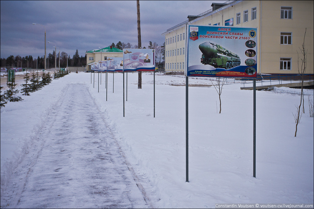 321-й ракетный полк