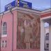 Дворец культуры им. Ленина в городе Тейково